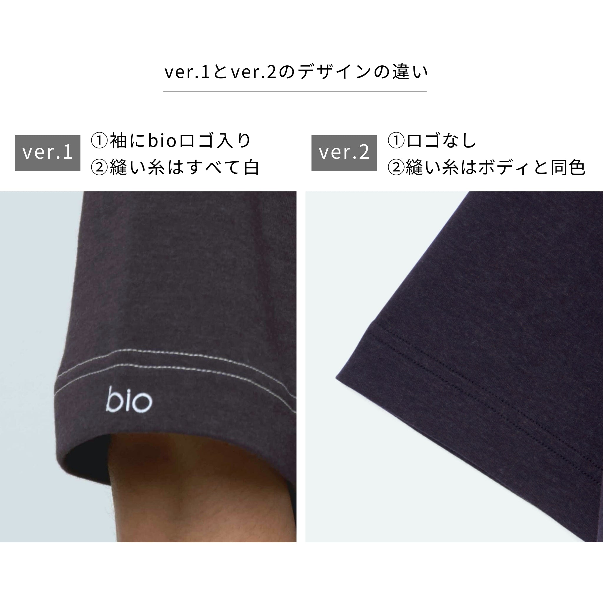 bio Room wear Short-sleeved T-shirt | バイオ 半袖Tシャツ