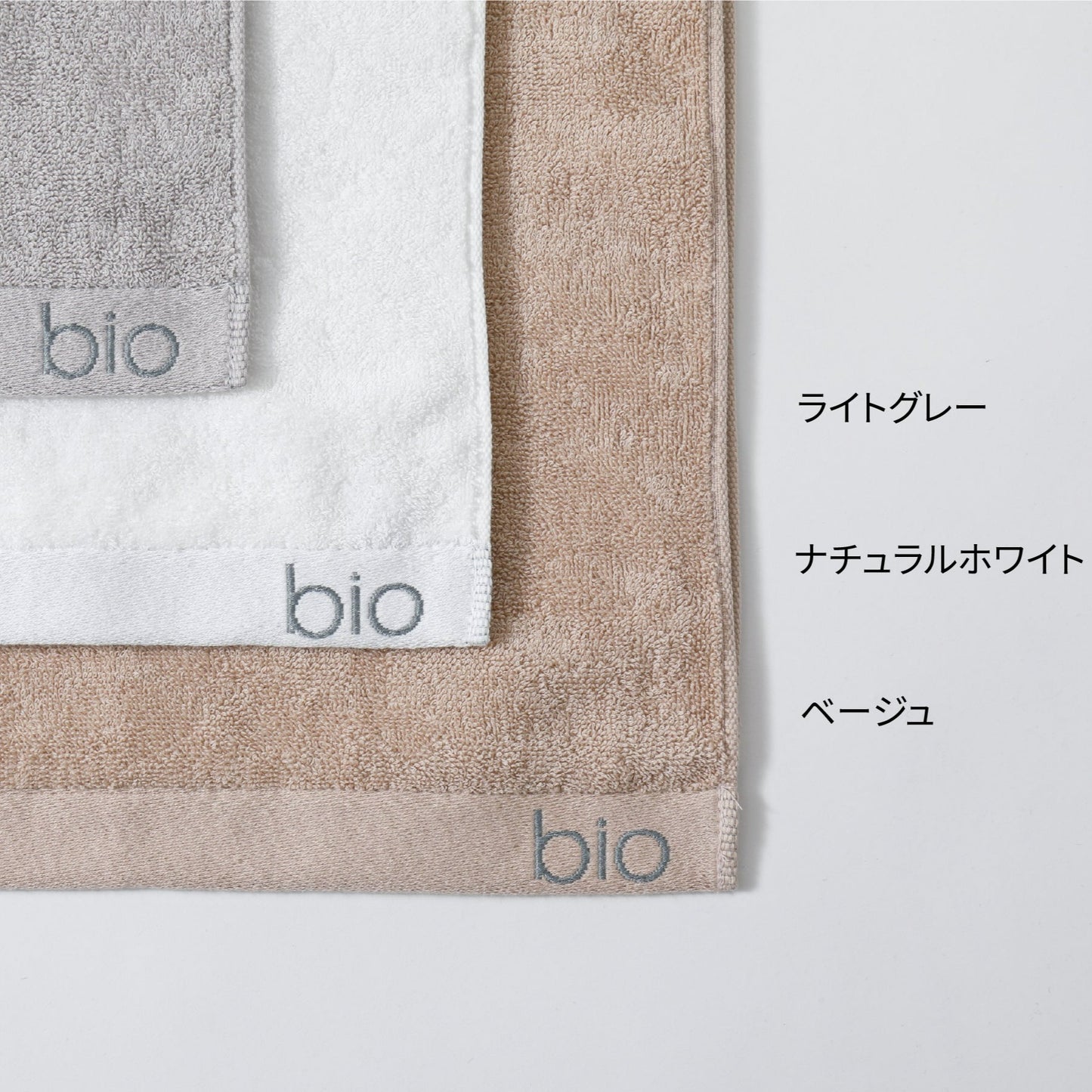 bio Bath Towel